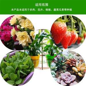 【营养土包邮养花种植土图片】近期54组营养土包邮养花种植土
