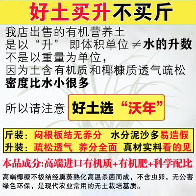 有机肥料便宜甄选:24款便宜有机肥料